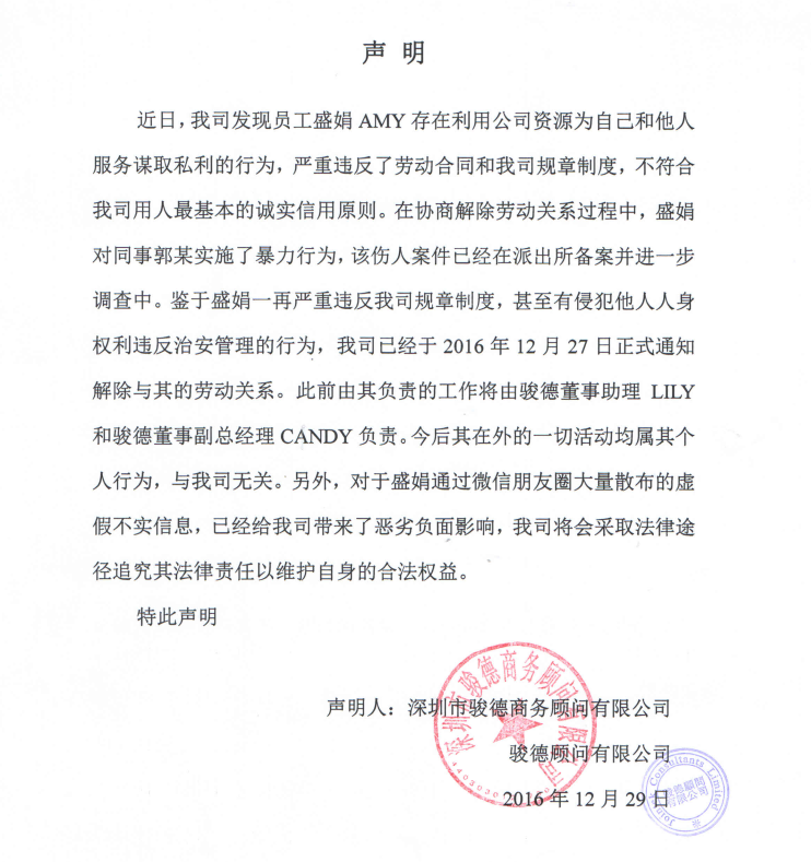 离岸公司有哪此分类 