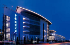 台湾公司的经营范围