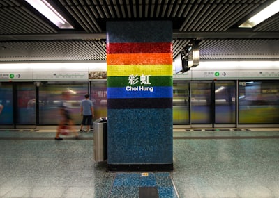 香港的机遇与挑战：您准备好了吗？